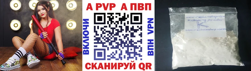 Купить закладку Почеп mega ТОР Альфа ПВП Конопля Мефедрон Кокаин