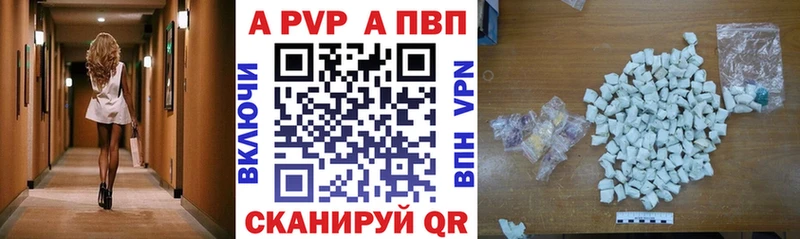 Alpha-PVP Crystall  купить закладку  Почеп 