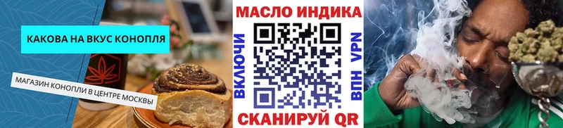 Cannafood конопля  купить наркоту  Почеп 