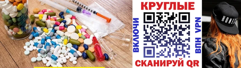 Экстази диски дарнет шоп Почеп