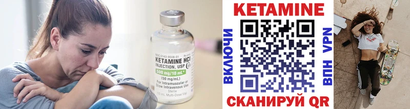 блэк спрут как войти  Почеп  Кетамин VHQ 