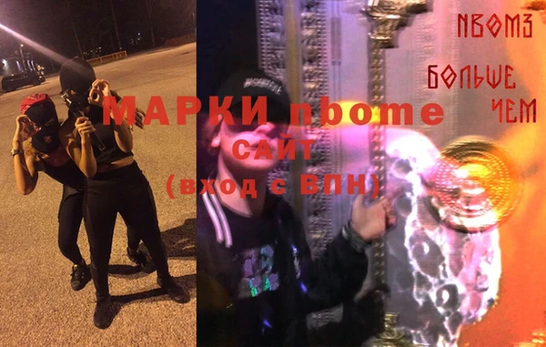 меф VHQ Абдулино