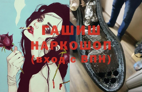 героин Абаза