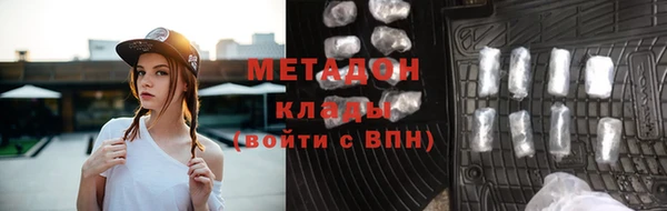 сатива Абинск