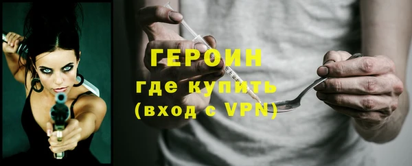 героин Абаза