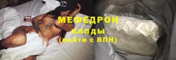 меф VHQ Абдулино