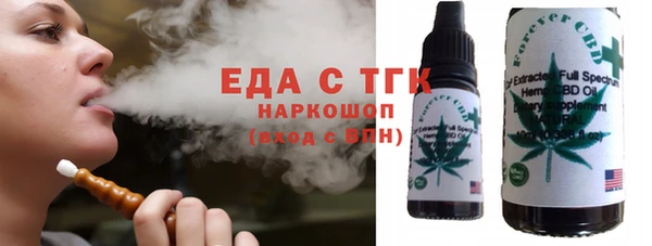 сатива Абинск