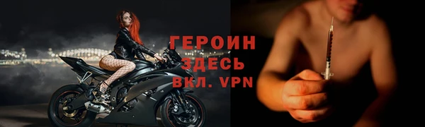 героин Абаза