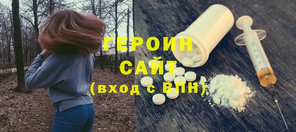 сатива Абинск