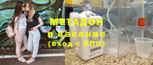сатива Абинск
