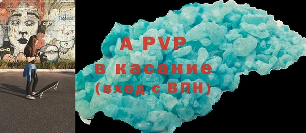 сатива Абинск