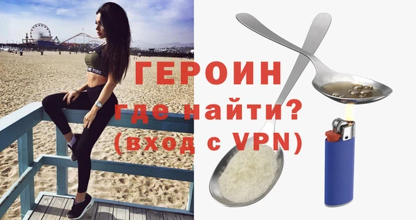 героин Абаза