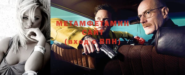героин Абаза
