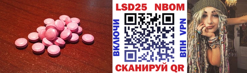 где продают   blacksprut ссылка  LSD-25 экстази ecstasy  Почеп 