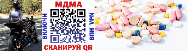 МДМА кристаллы  хочу наркоту  Почеп 
