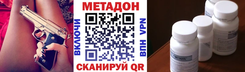 мега tor Почеп МЕТАДОН белоснежный