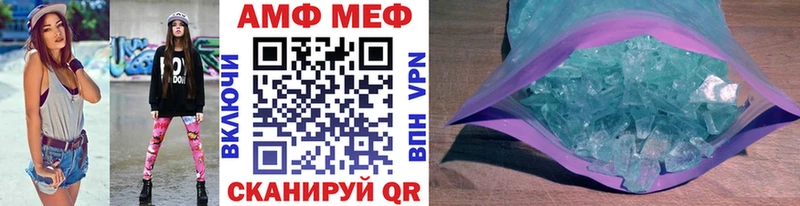 Метамфетамин пудра магазин наркотиков ОМГ ОМГ онион Почеп
