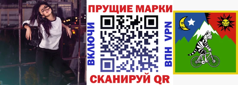 Наркотические марки 1,5мг  Почеп 