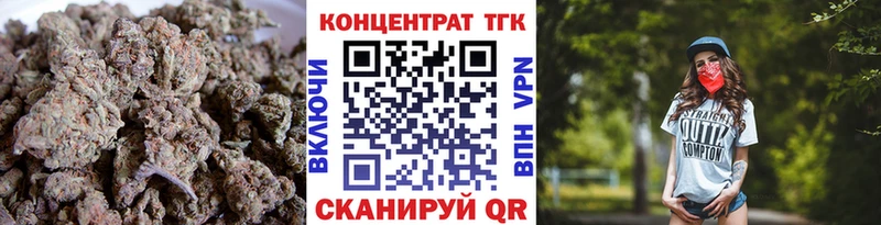 ТГК THC oil  магазин продажи   Почеп 