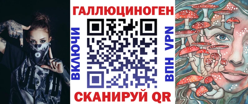 закладки  OMG ONION  Галлюциногенные грибы Psilocybe  Почеп 