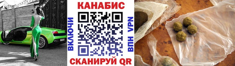МАРИХУАНА планчик  купить закладку  Почеп 