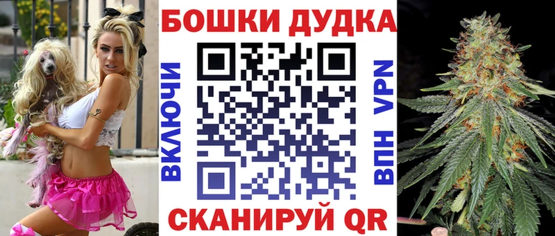 Бошки Шишки сатива Почеп